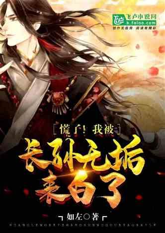 动物帮帮忙保卫家园