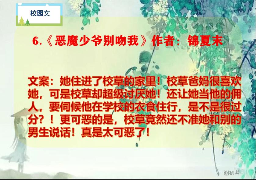万词王