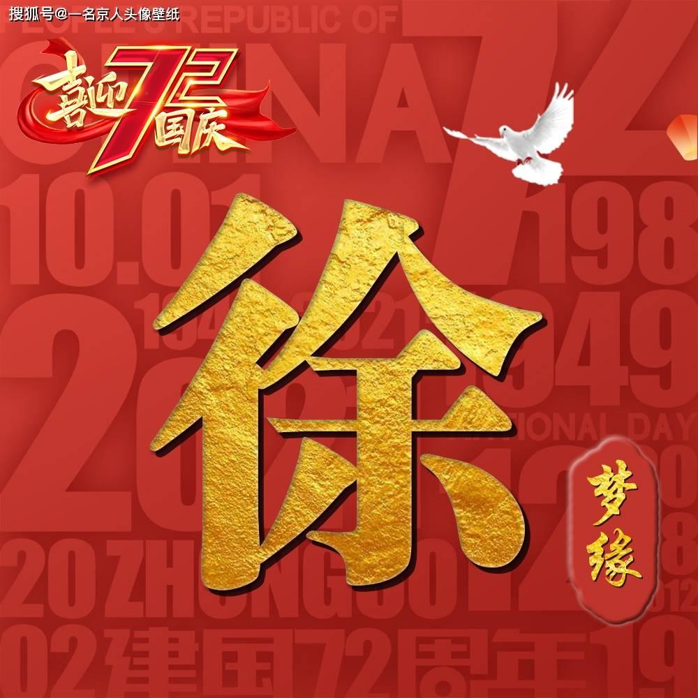 月光影视