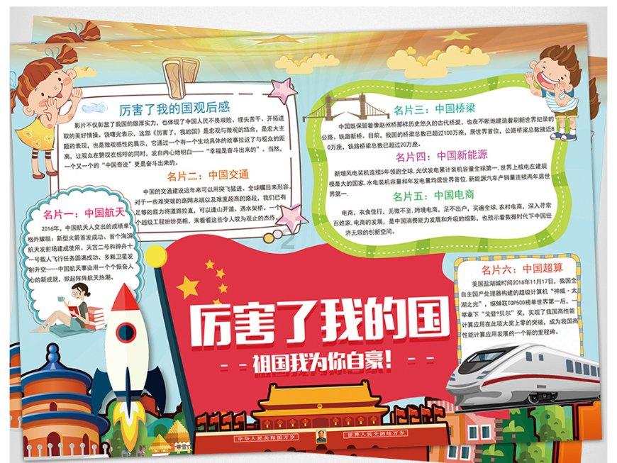 酸甜鲤鱼怎样做?-全新问答网站,解答疑问、分享知识