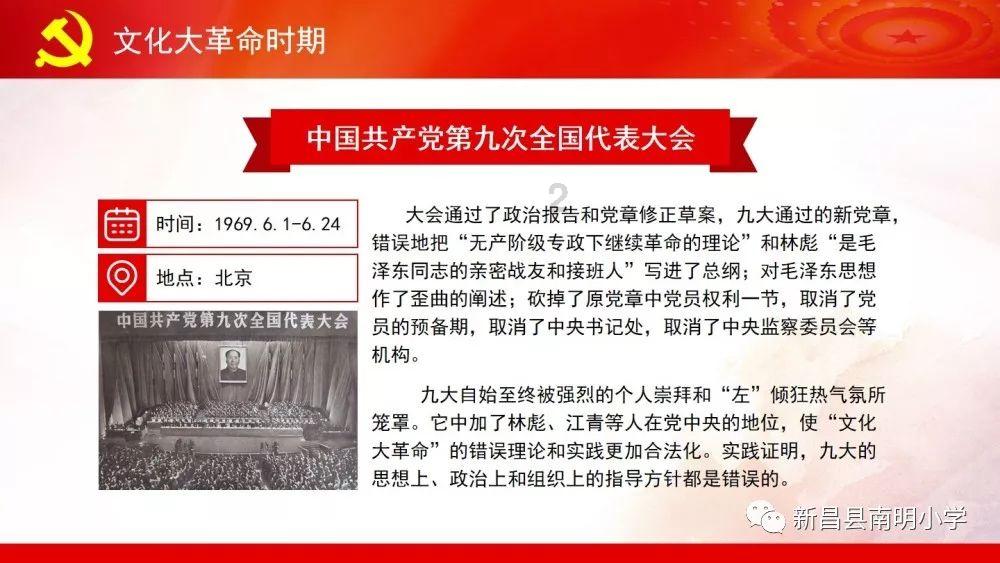 召唤神龙万宁版祖龙