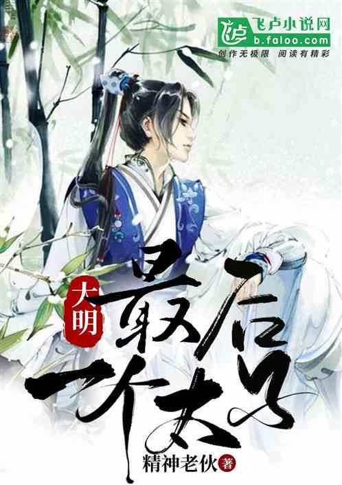 沪江开心词场